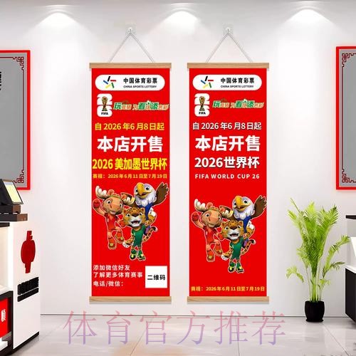 世界杯下注下载最新网址 世界杯下注下载最新网址